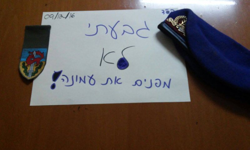 דיווח: 12 לוחמי גבעתי סרבו פקודה לפינוי עמונה