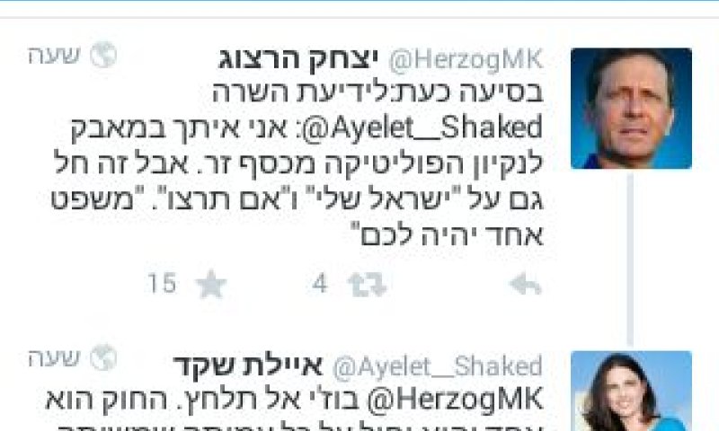 "בוז'י, אל תילחץ"; שקד והרצוג בקרב ציוצים