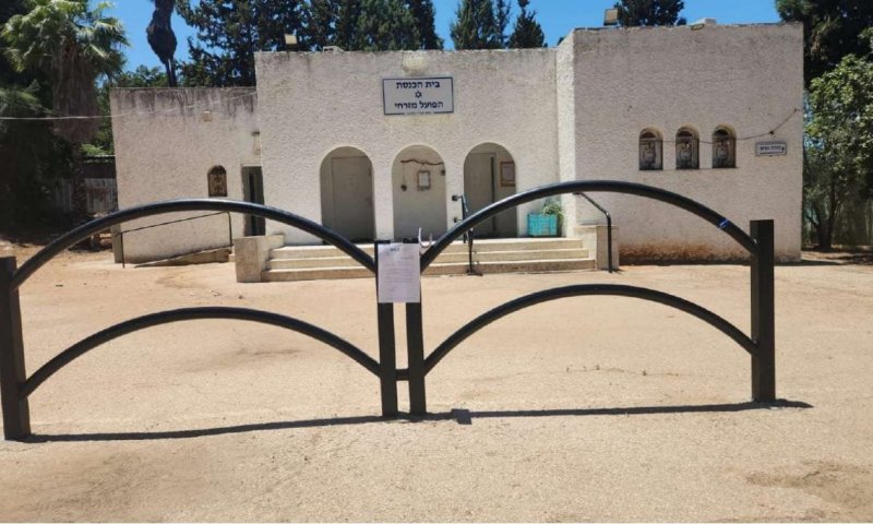 מעקב סרוגים: הוגשה תביעה לפינוי כנגד בית הכנסת
