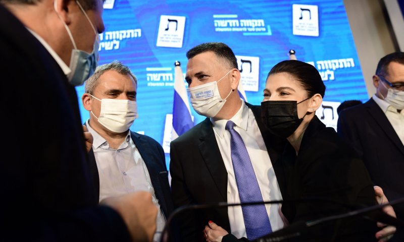 תקווה חדשה: נצביע בעד חוקי הימין שהליכוד יביא