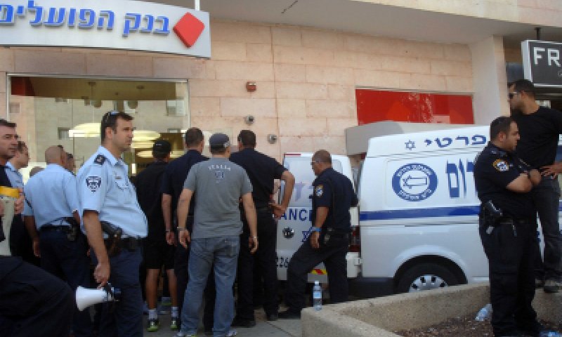 מי אשם בטבח בבנק בבאר שבע? זה שלחץ על ההדק