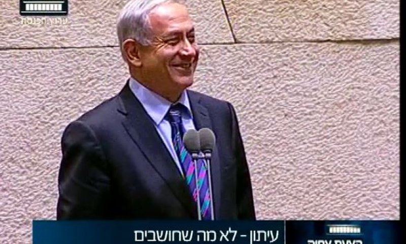 הצעת צחוק: הרגעים המצחיקים השבוע בכנסת