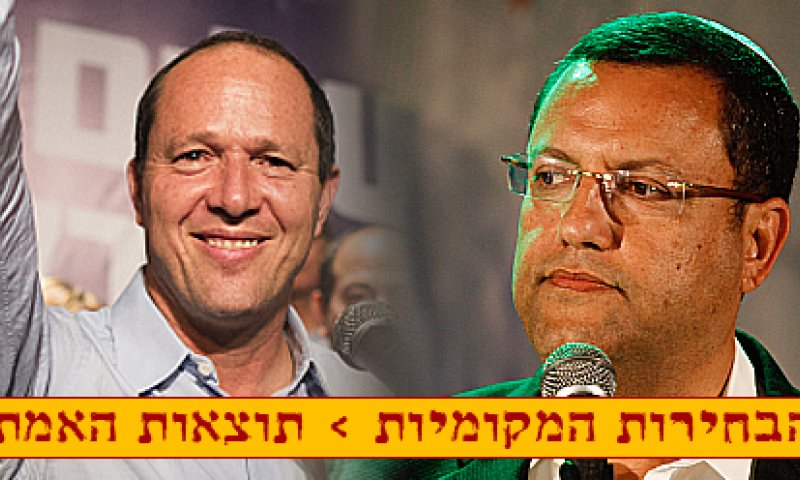 ירושלים של ניר ברקת, אלי כהן הפסיד בבית-שמש