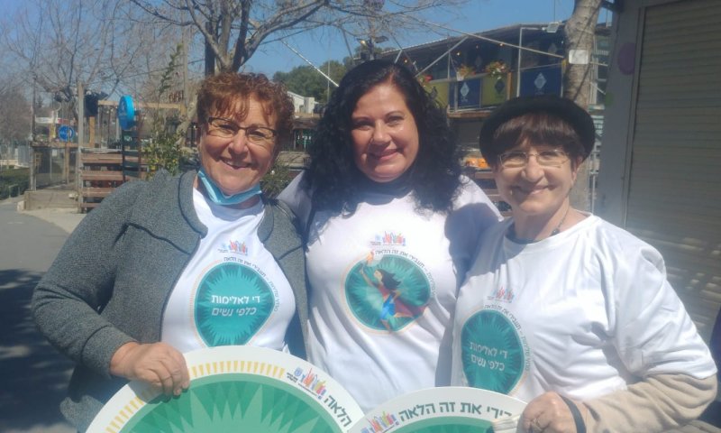 מרוץ שליחות של נשים משפיעות לרגל יום האישה