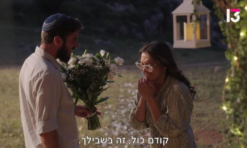 אחרי הצעת נישואים מרגשת: הפרידה של יעקב והלל ב"ווארט"