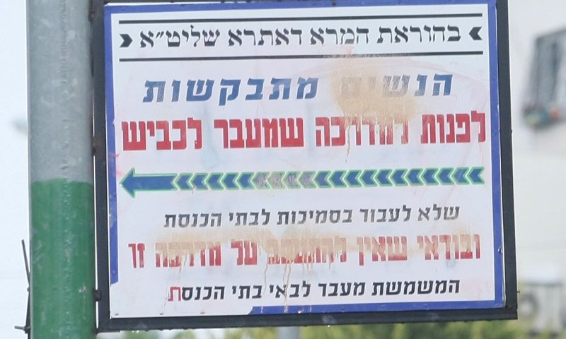 קיצוניות זו כן מילה גסה