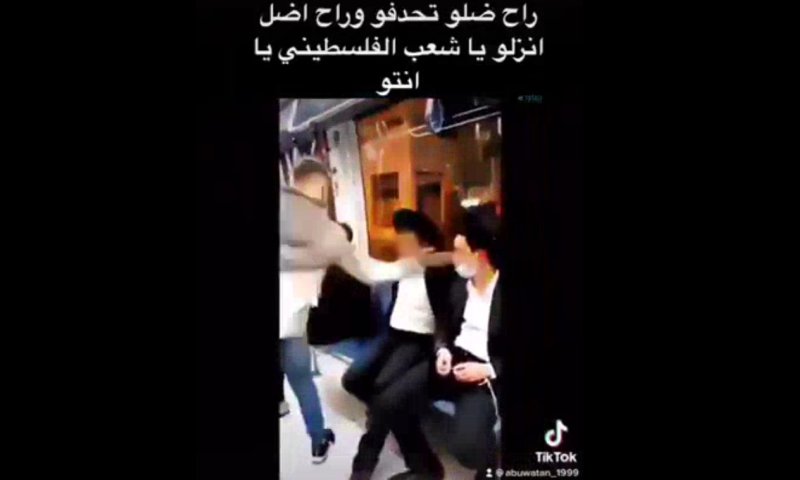 המשטרה עצרה את הנער הערבי שסטר ליהודי ברכבת