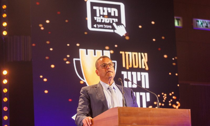 כבוד: אלו הזוכים באוסקר החינוך הירושלמי