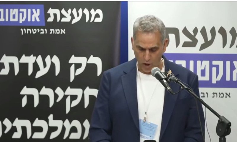 החטופים חזרו. זו הסיבה החדשה להפגנות נגד הממשלה במוצאי שבת