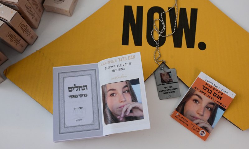 בישראל מאשרים: ארבל יהוד ואגם ברגר ישוחררו ביום חמישי