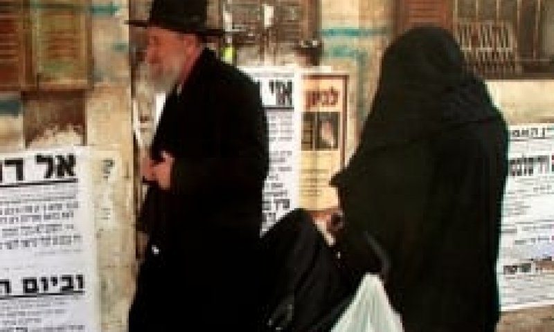 פנאטיוּת עלייך, ישראל!