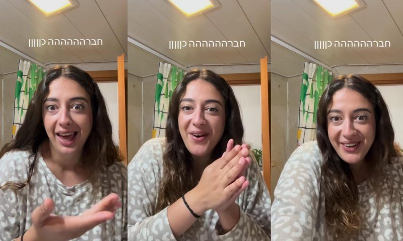 שירלי לוי מגיבה לדיירת האח הגדול: "חברה שרואה רק את הרע"