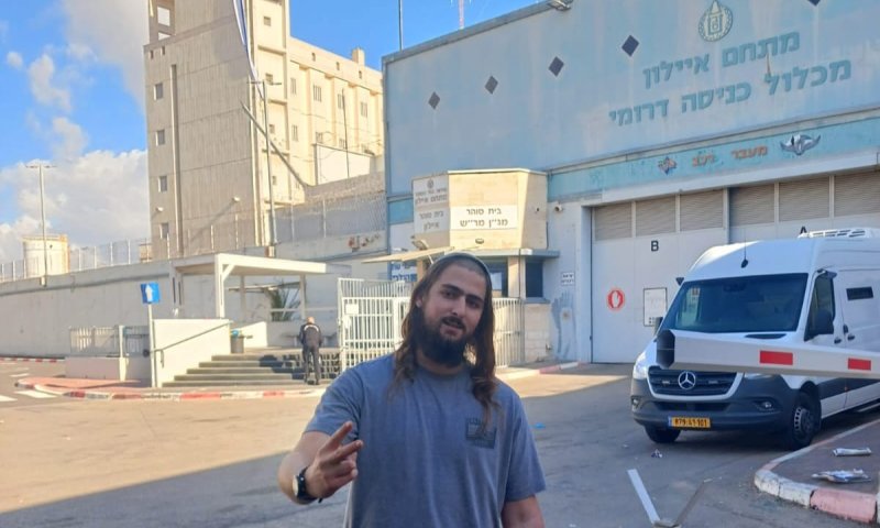 "הגורם משקר": נחשף צו המעצר המנהלי של איתיאל בן צרויה