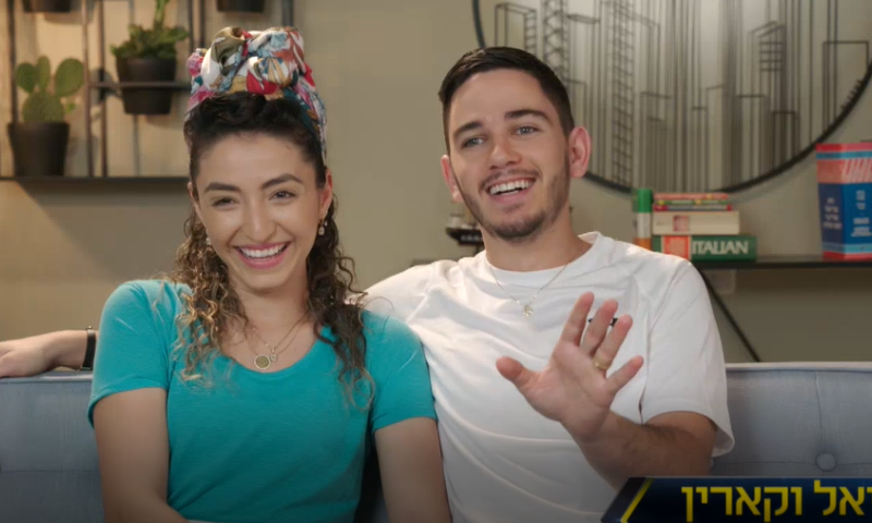 הכירו את הזוג הסרוג שהולך לככב ב"מירוץ למיליון"