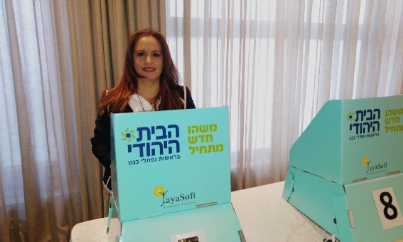 חגית משה: זה הרגע בו אפרוש מהבית היהודי