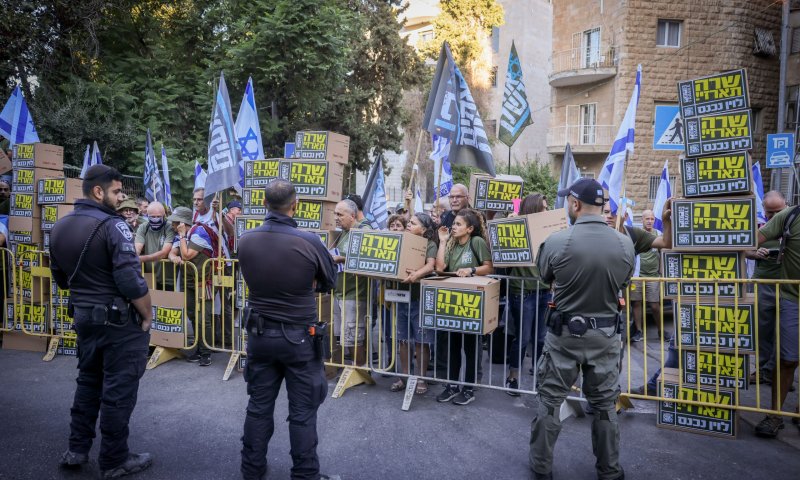 מחאה בלתי חוקית ליד בית רה"מ: 4 מפגינים נעצרו