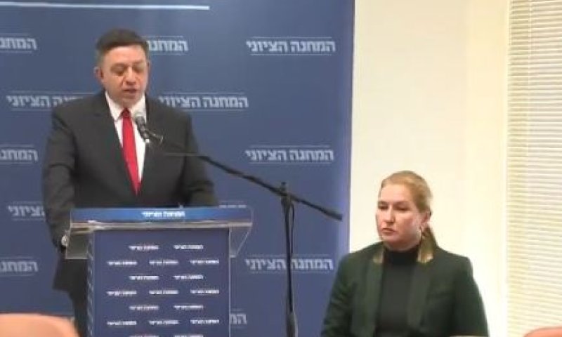 צפו: רגע סילוקה של לבני מהמחנה הציוני