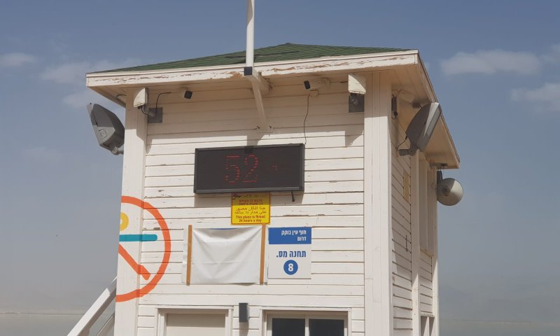 עד כה 3 הרוגים מהחום; בים המלח נמדדו 52 מעלות