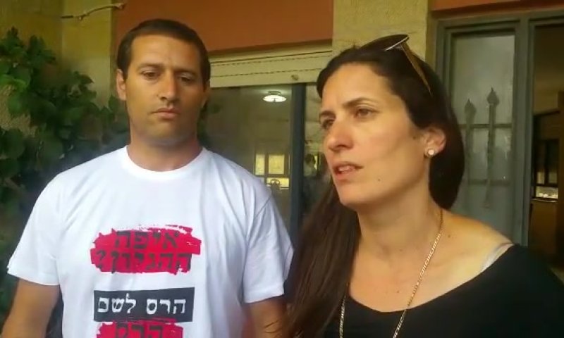 רגע לפני הגירוש: משפחת נוי נפרדת מהבית. צפו