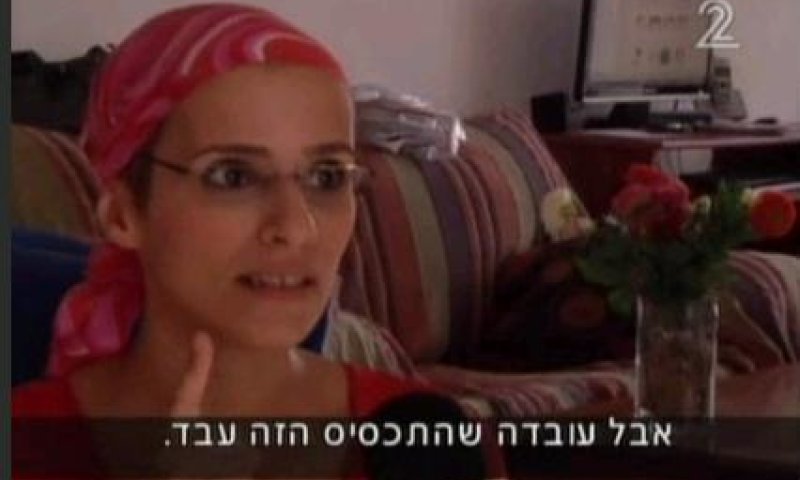 יהלי ברעם: "בעלי אורי רגיש מאוד, לא יכול לפגוע בזבוב"