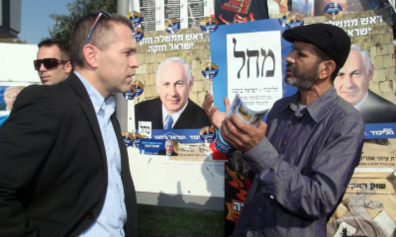 סקר: הליכוד 33; 'הבית' 15; עוצמה לישראל ועם שלם 2