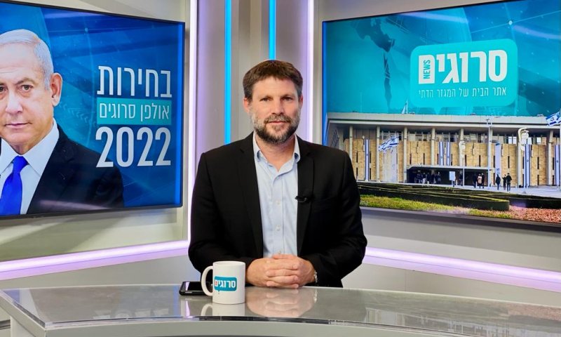 סמוטריץ': "כשרוצים לפוצץ מו"מ &ndash; הולכים לתקשורת"