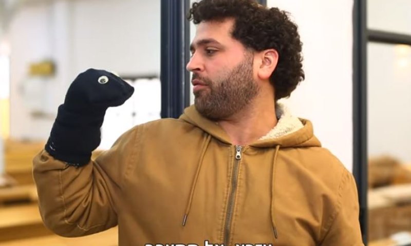 אנדרדוס: בובה של מניין  &ndash; צפו