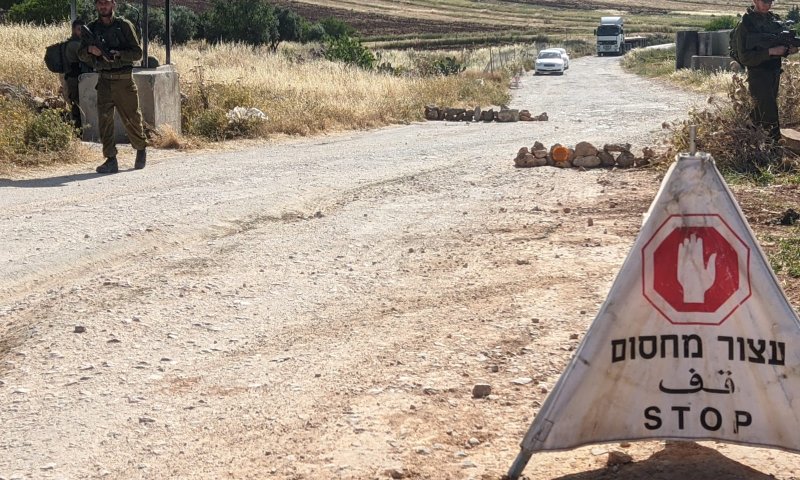 בעקבות מחאת התושבים: צה"ל הטיל כתר על הכפר