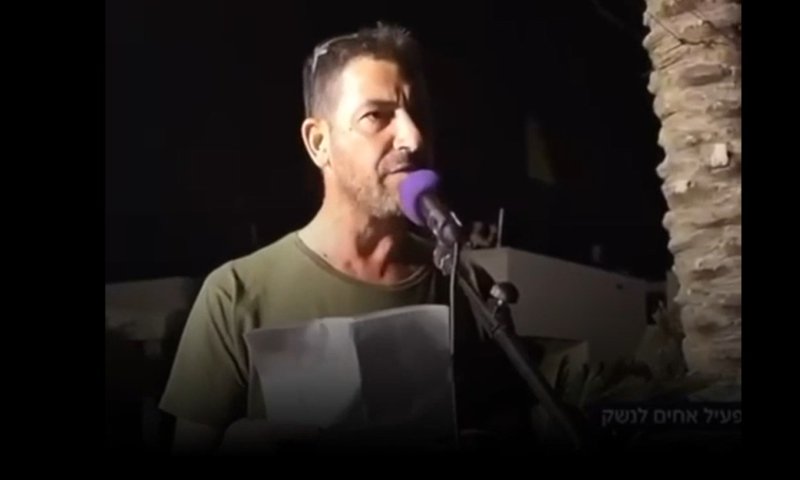 אפקט טראמפ: סרטון ההסתה שהוקרן לשרים. צפו