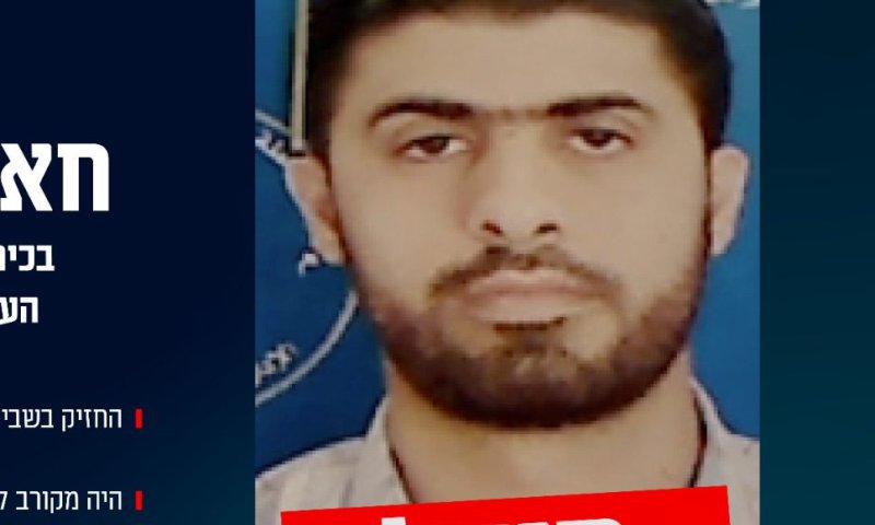 חוסל המחבל שהחזיק בשבי את אמילי דמארי, רומי גונן ונעמה לוי