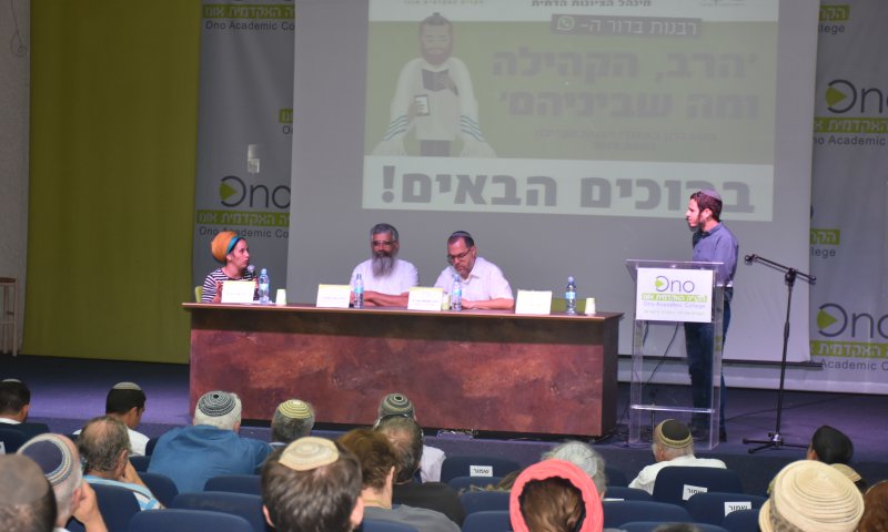 האם עדיין יש צורך ברב כשיש לנו את גוגל?