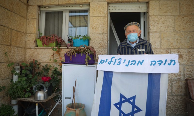 מצמרר: ניצול השואה שברח מאושוויץ לירושלים &bull; גלריה