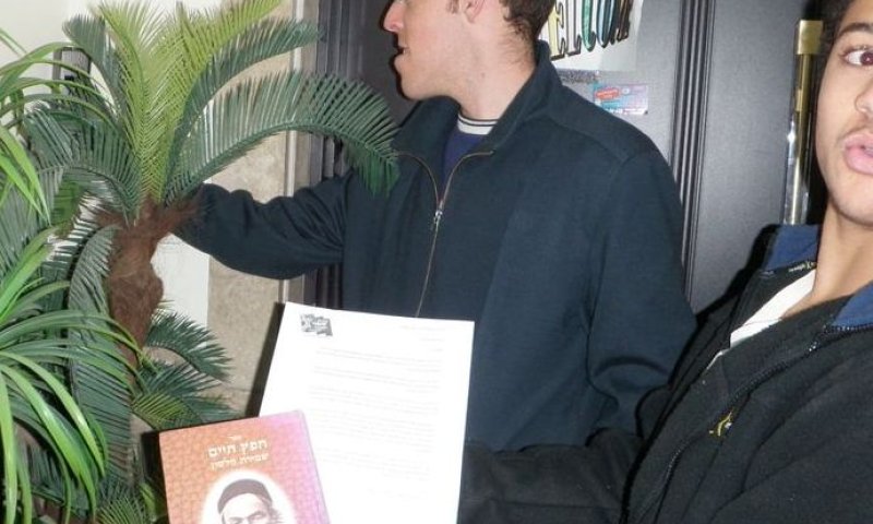 ההנהגה הצעירה לראשי ש"ס: למדו הלכות לשון הרע