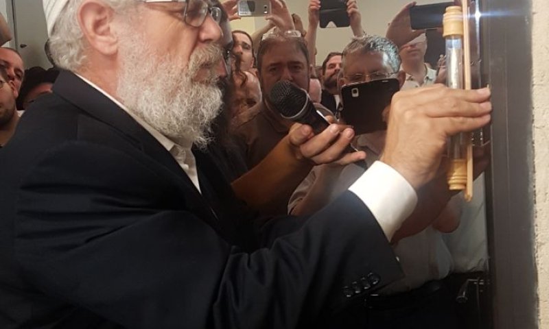 הרב מרדכי אלון חנך בית מדרש חדש בירושלים