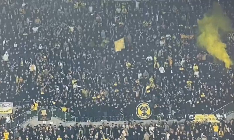 שימוש פחזני: 2 אוהדי בית"ר הורחקו מהמגרש