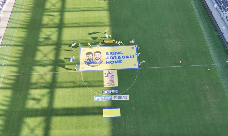 בדרך הביתה אחרי שנתיים: החטופים יטוסו מעל האצטדיון של קבוצתם
