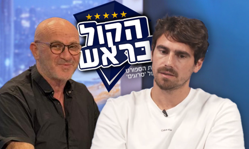 רובי לבקוביץ' בראיון אינטימי: מ"שור דורס" לגביע בהונגריה