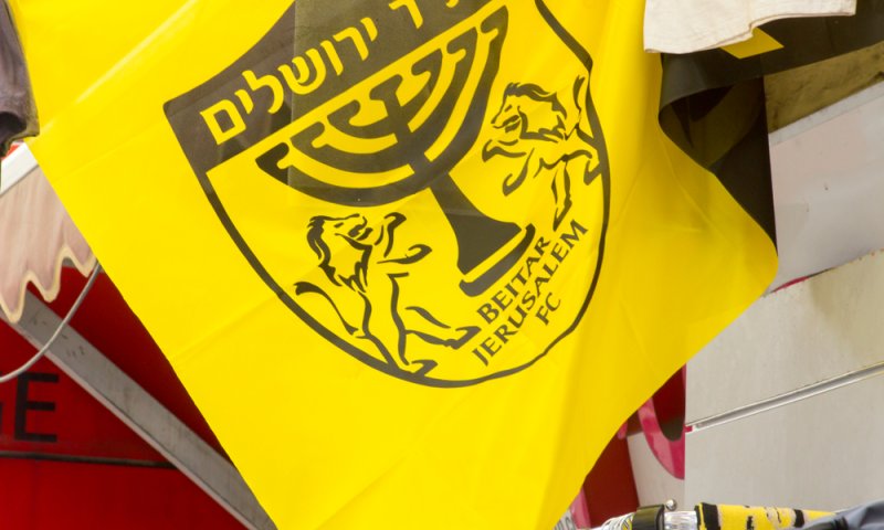 איך הפכה בית"ר ירושלים לאימפריה של הכדורגל הישראלי?