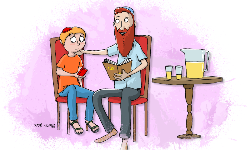 עולה לדיון: לימוד חינוך מיני בישיבות התיכוניות