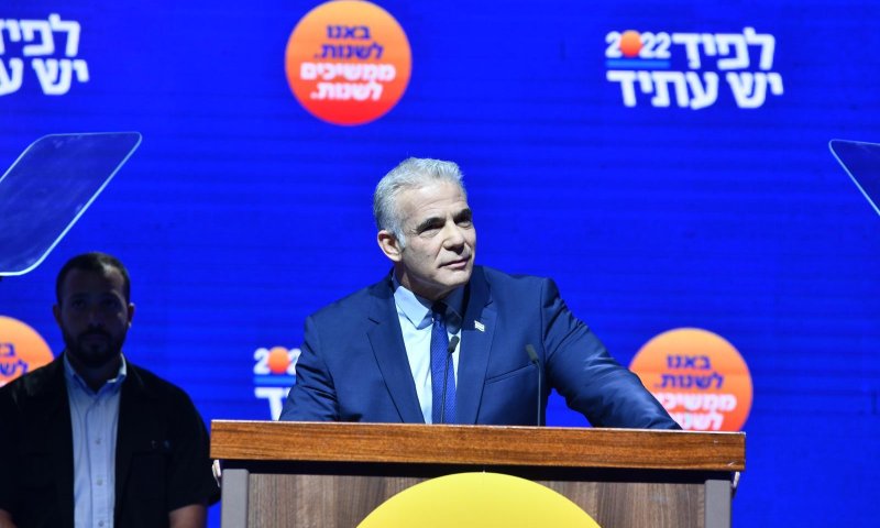 "אנחנו מפלגת השלטון הישראלית, השינוי אפשרי"