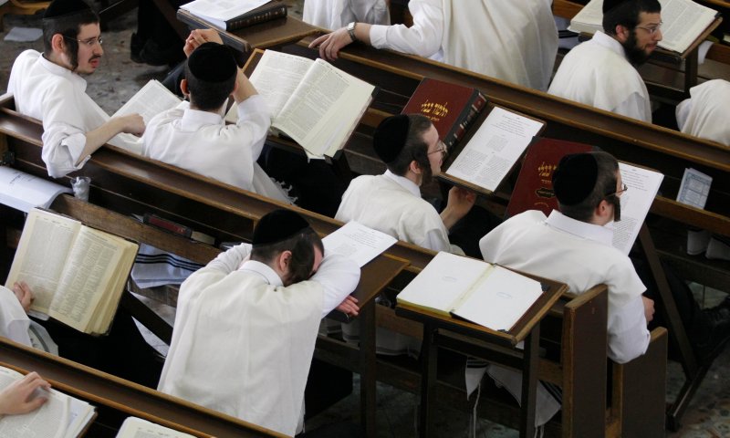 מכינה ללימודים אקדמאיים לציבור החרדי