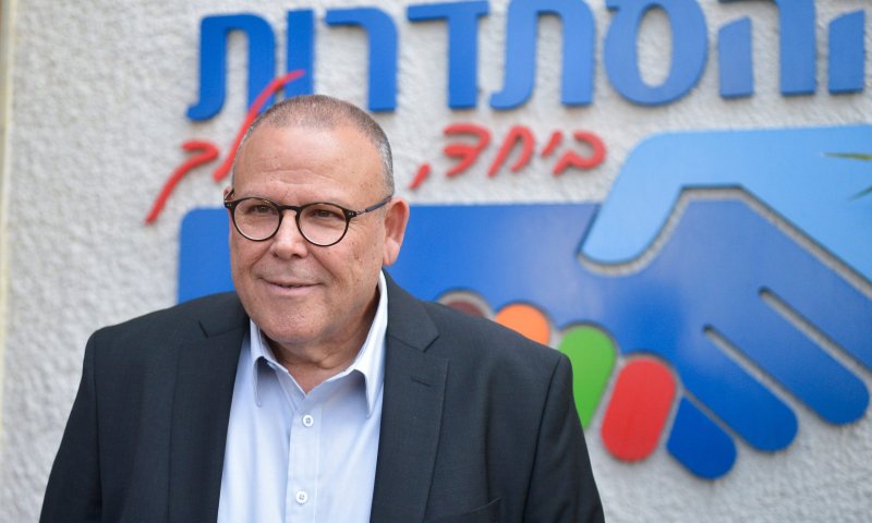 בקרוב שביתה: ההסתדרות הכריזה סכסוך עבודה כללי