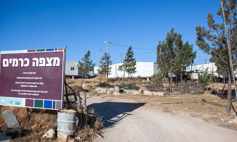 בית המשפט קבע: להסדיר את היישוב מצפה כרמים