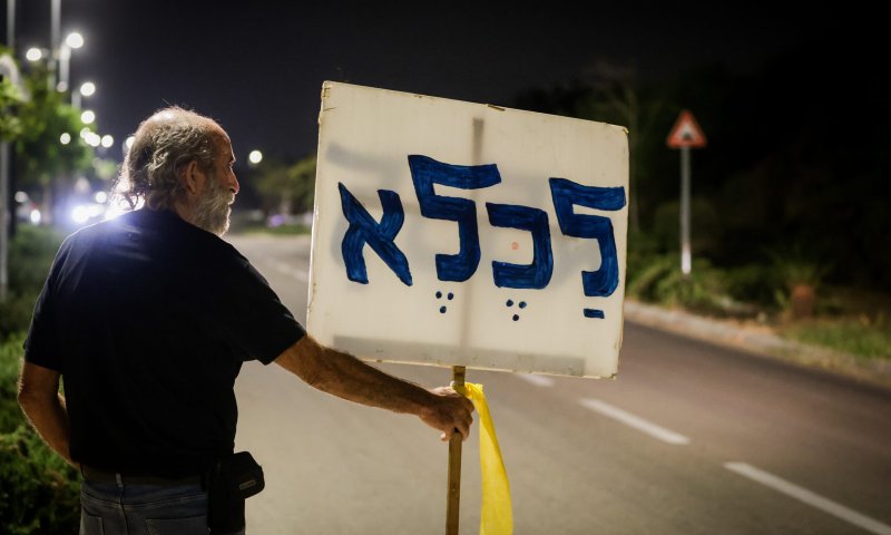 הותר לפרסום שמות החשודים בירי לבית של נתניהו