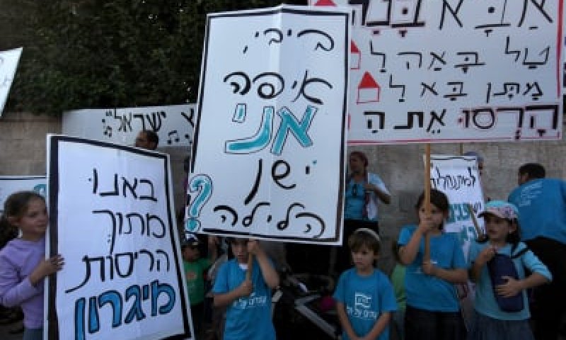 תושבי מגרון מול משרד ראש הממשלה: ביבי, הרסת &ndash; תשלם