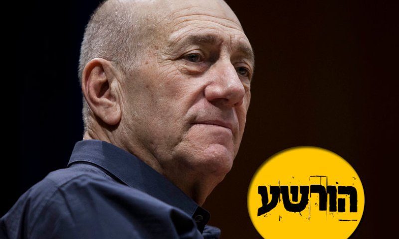 אהוד אולמרט הורשע בפרשת הולילנד