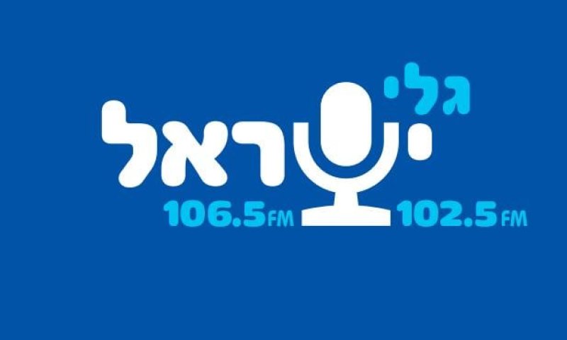 רדיו גלי ישראל מציג כוכב חדש &ndash; ר' שמואל בן עטר