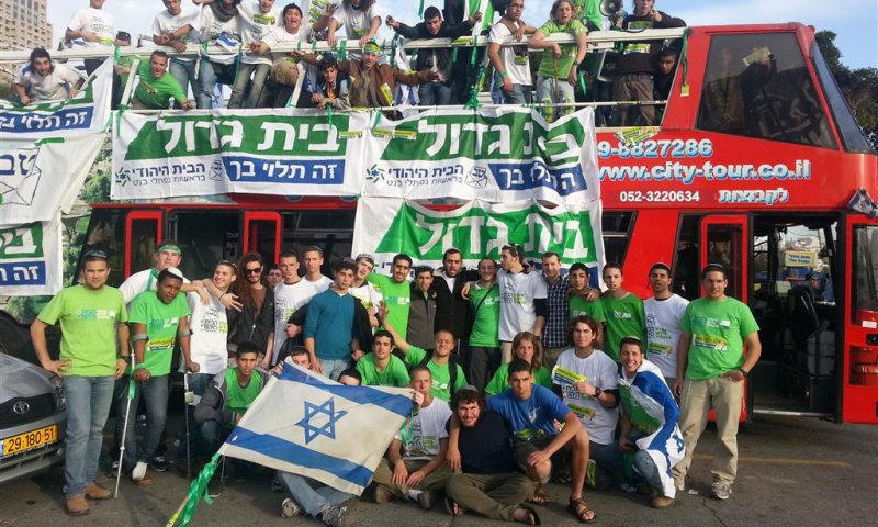 'אוטובוס הצעירים' של הבית היהודי עשה שמח בתל אביב