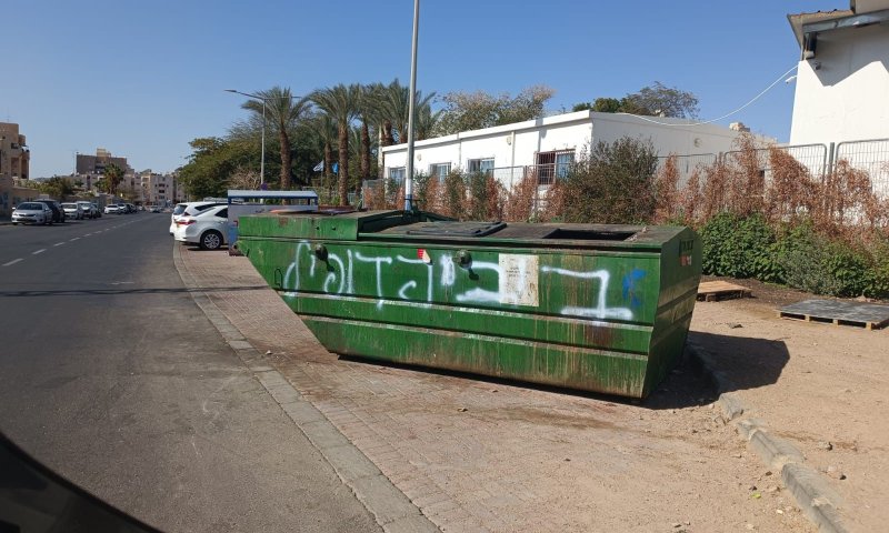 נעצר החשוד שריסס כתובות נאצה נגד ראש הממשלה