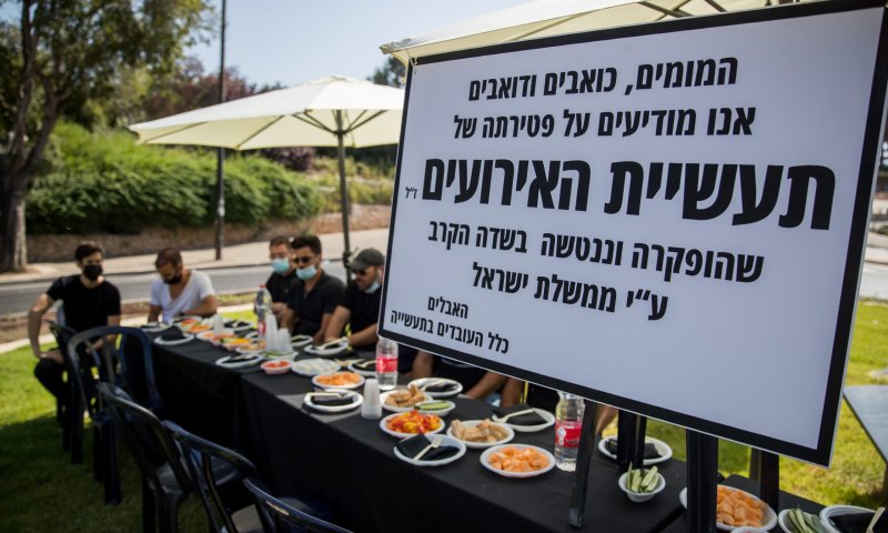 אולמות התרבות יפתחו ב-1 בספטמבר